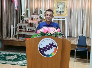 ร่วมประชุมใหญ่สามัญประจำปี 2567 ... พารามิเตอร์รูปภาพ 3